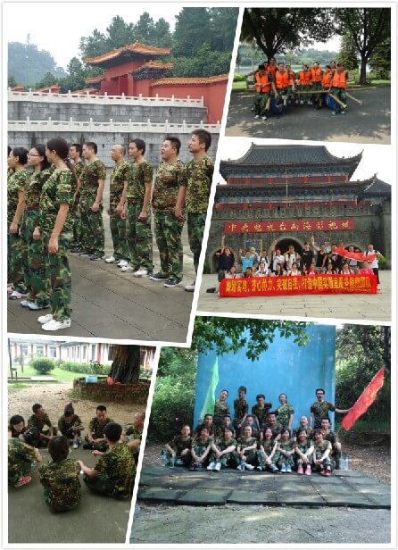 深華戶外拓展活動(dòng)